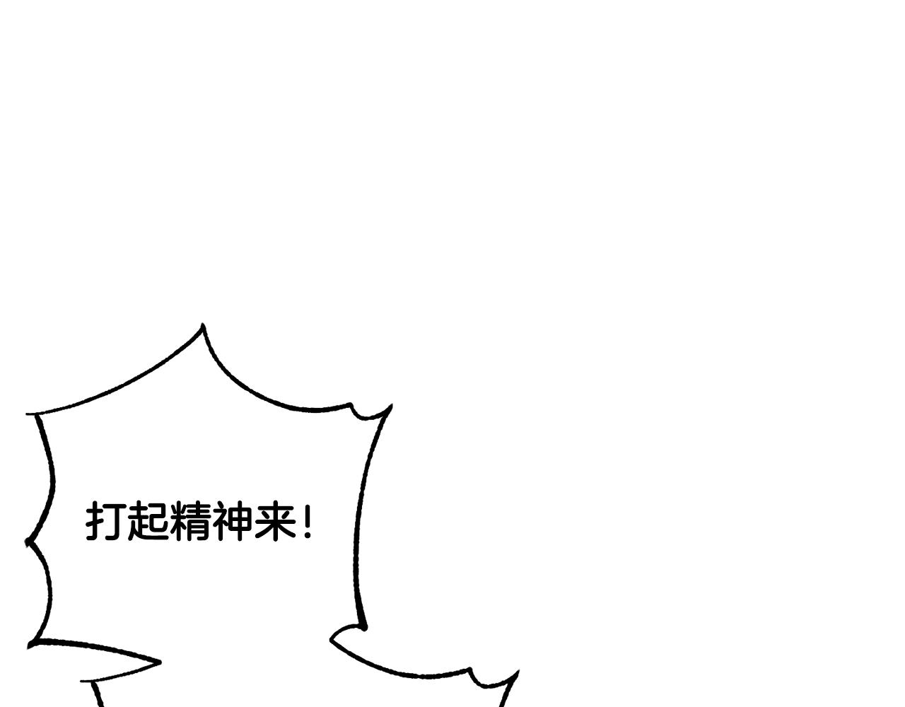 第77话 黑暗气息168