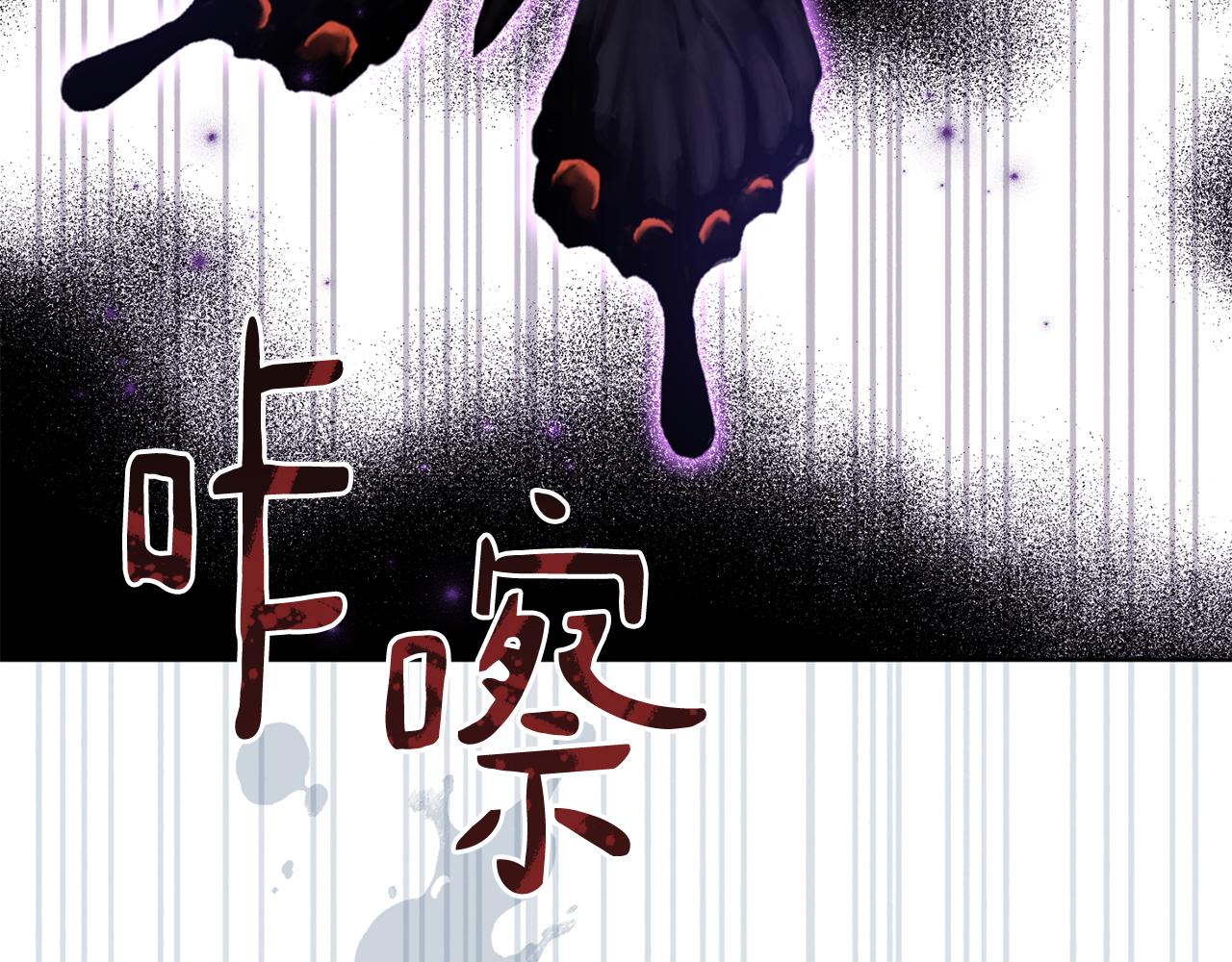 第77话 黑暗气息189