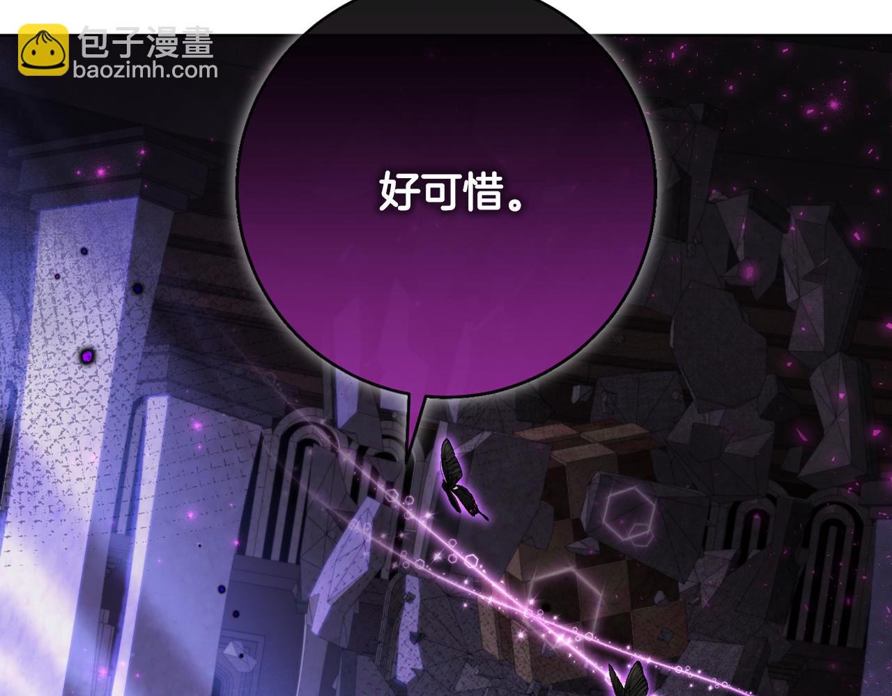 第77话 黑暗气息196