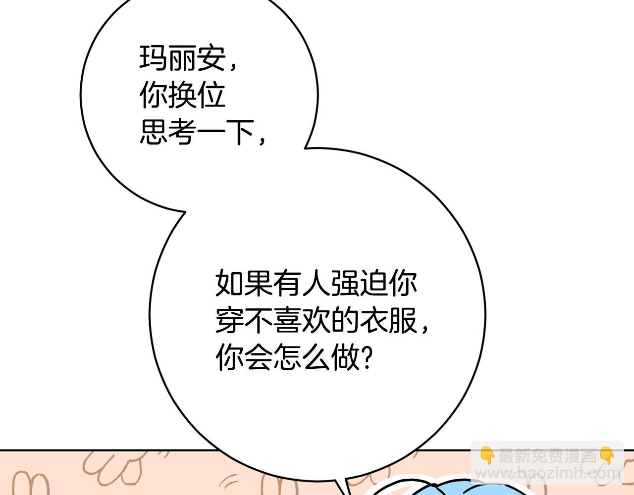 第77话 黑暗气息25