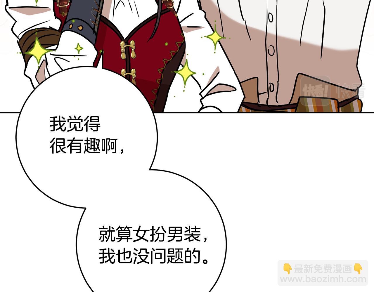第77话 黑暗气息27