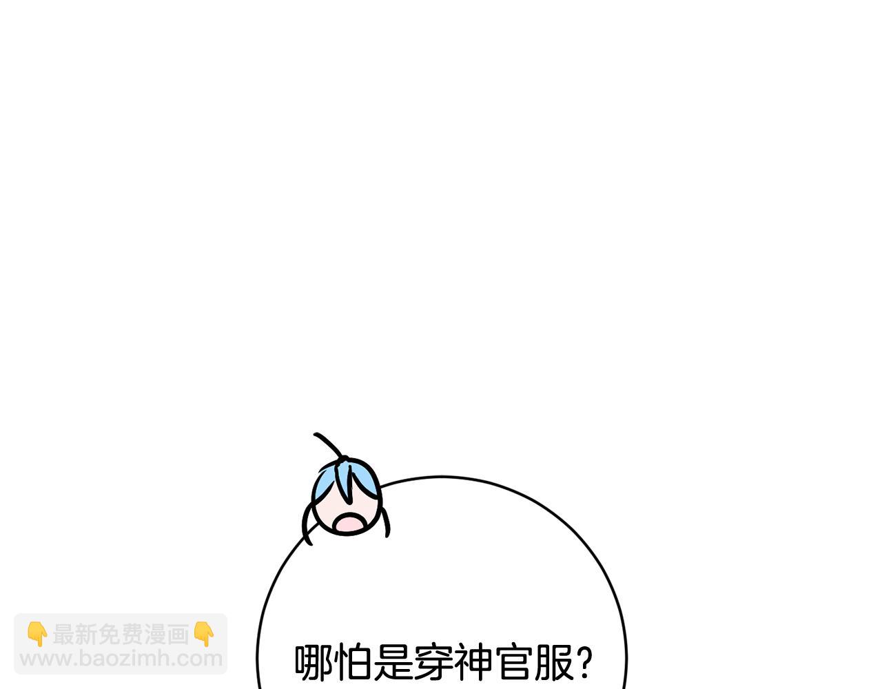 第77话 黑暗气息29