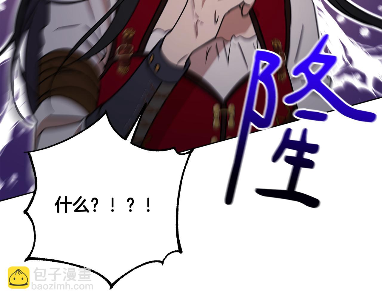 第77话 黑暗气息32