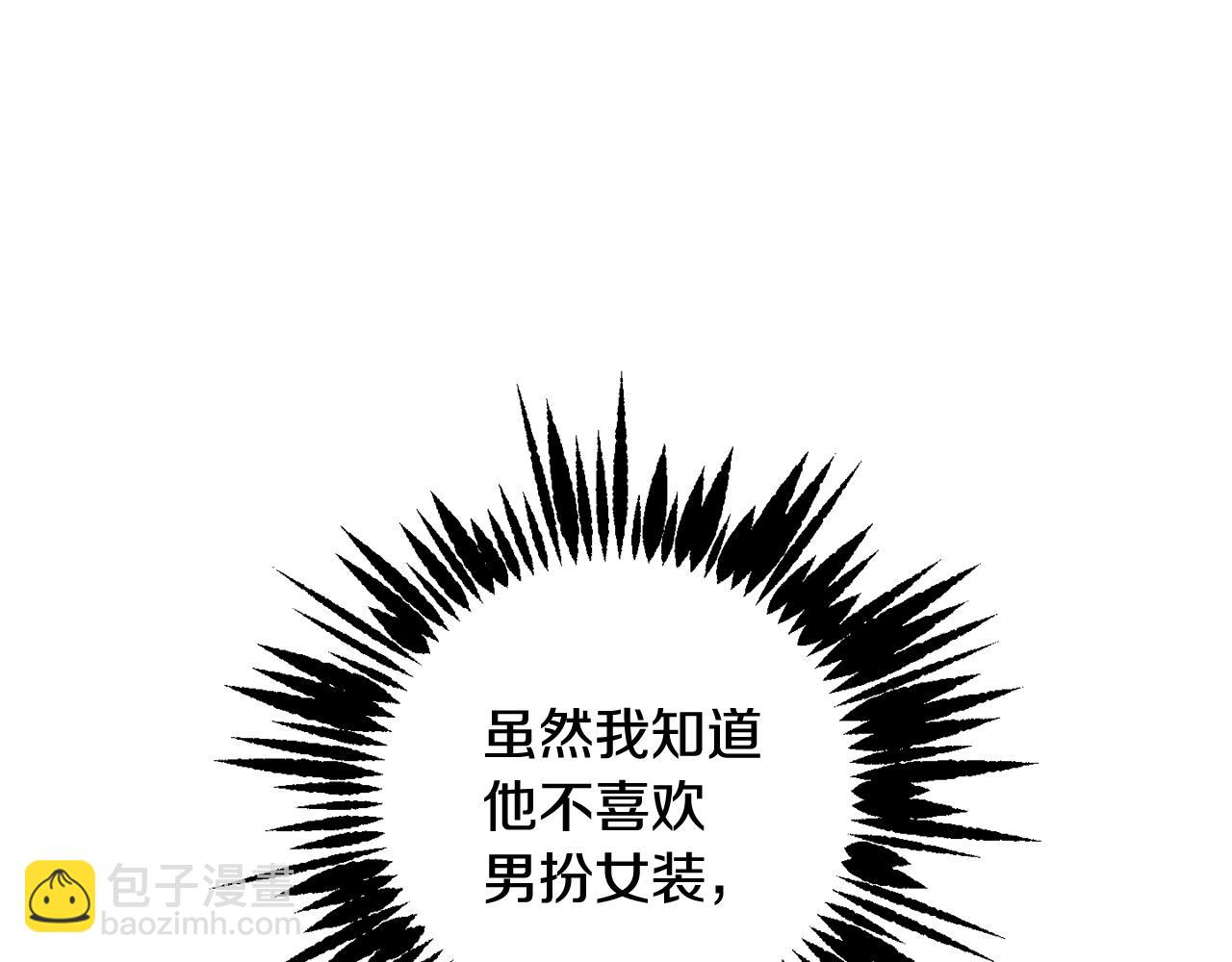 第77话 黑暗气息33