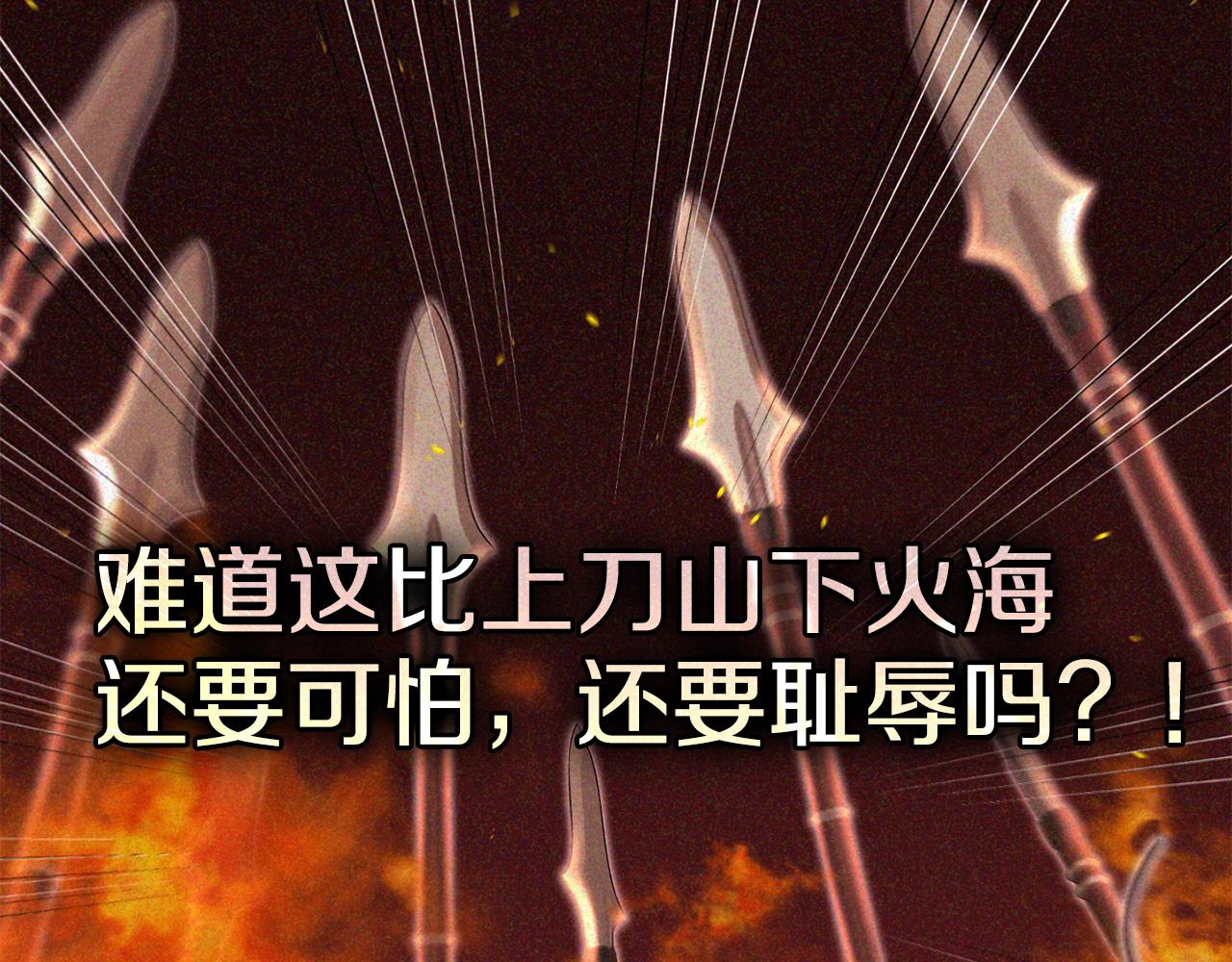 第77话 黑暗气息35