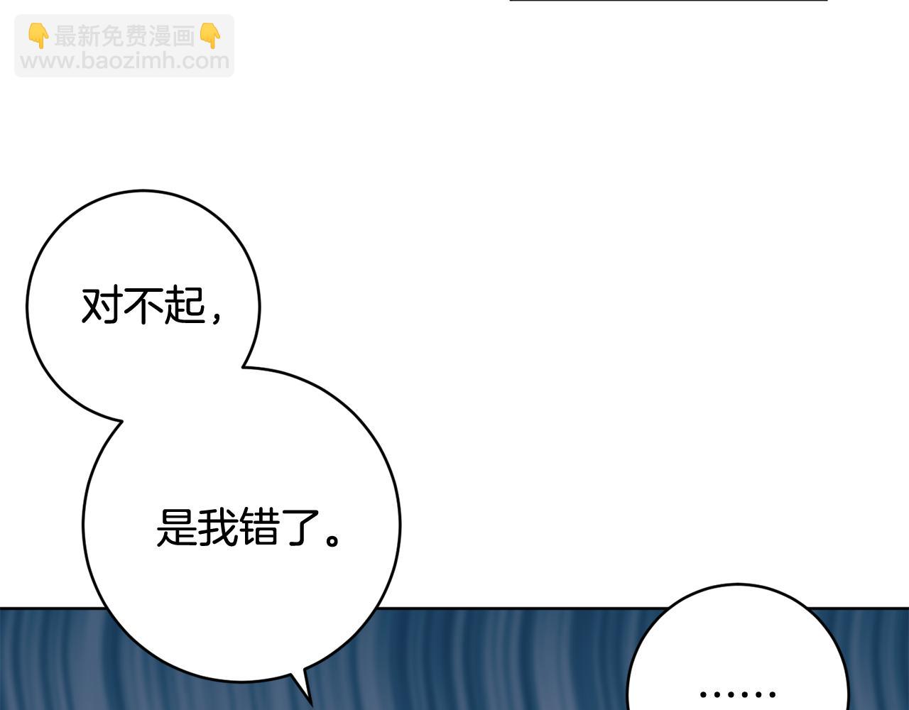 第77话 黑暗气息39