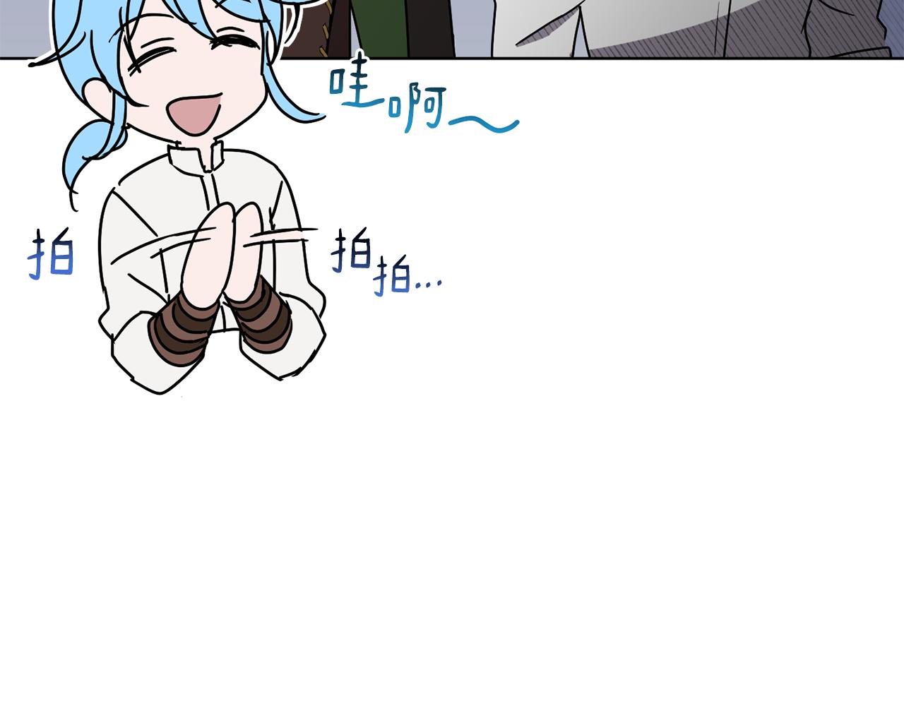 第77话 黑暗气息41