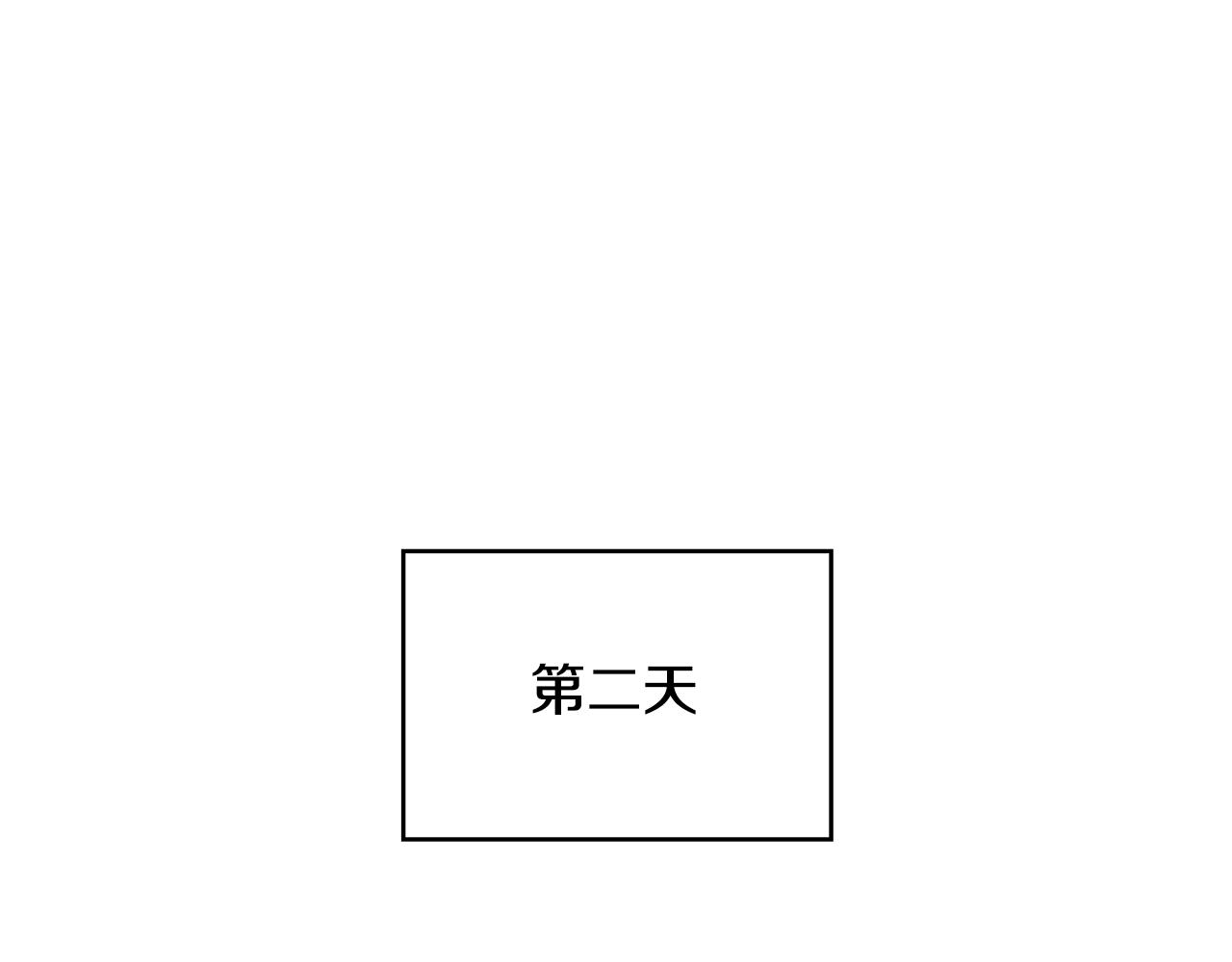 第77话 黑暗气息43