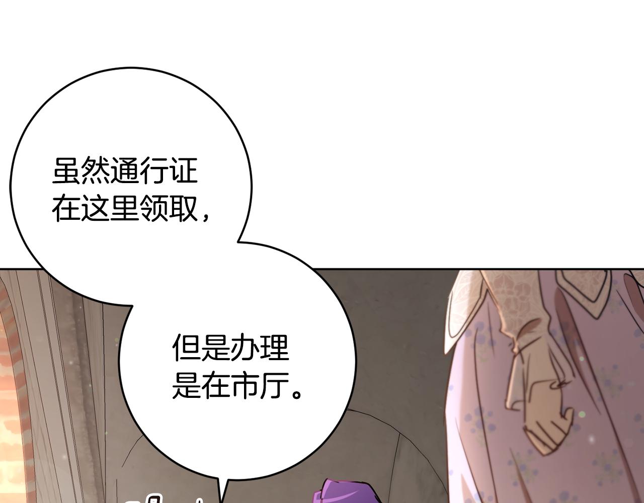 第77话 黑暗气息44