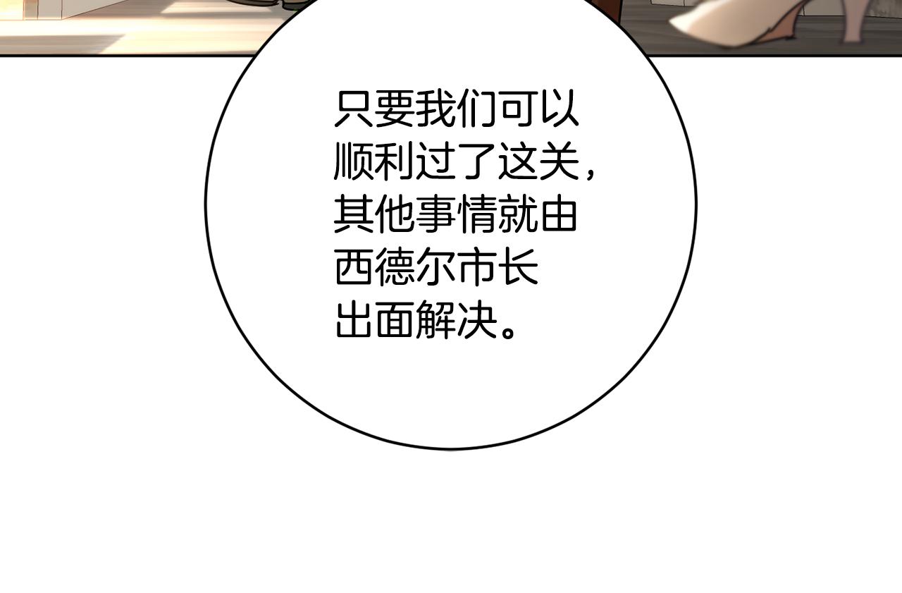 第77话 黑暗气息46