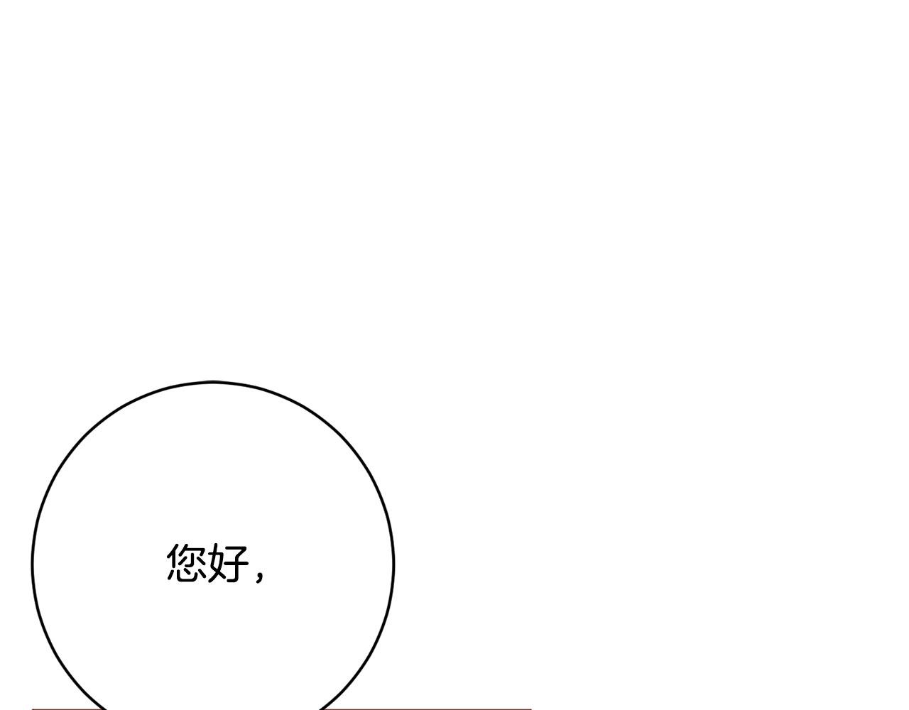 第77话 黑暗气息47