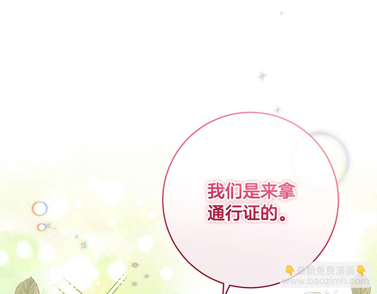 第77话 黑暗气息54