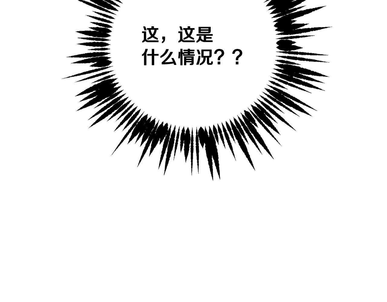 第77话 黑暗气息6