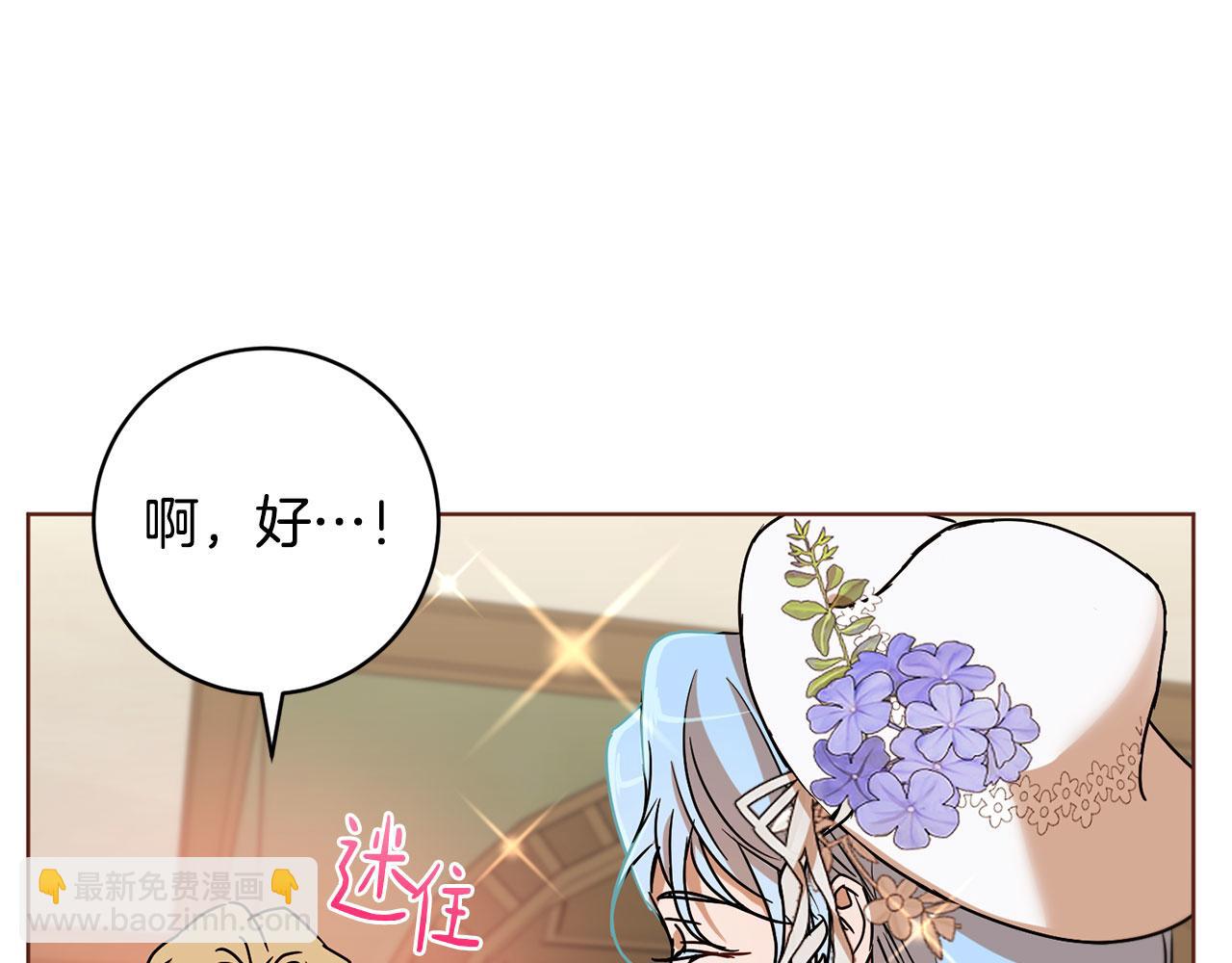 第77话 黑暗气息60