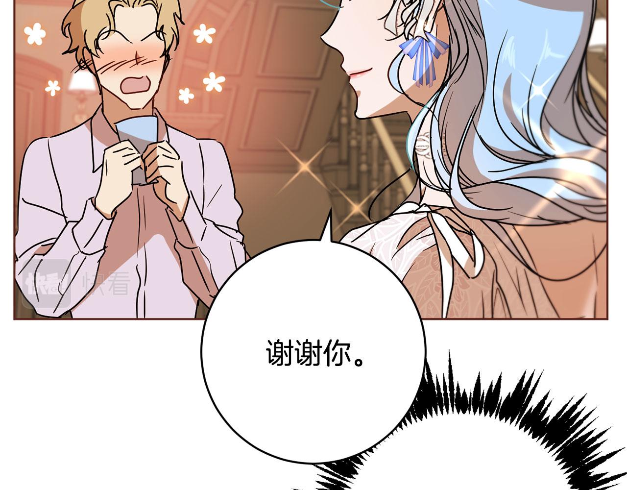 第77话 黑暗气息61