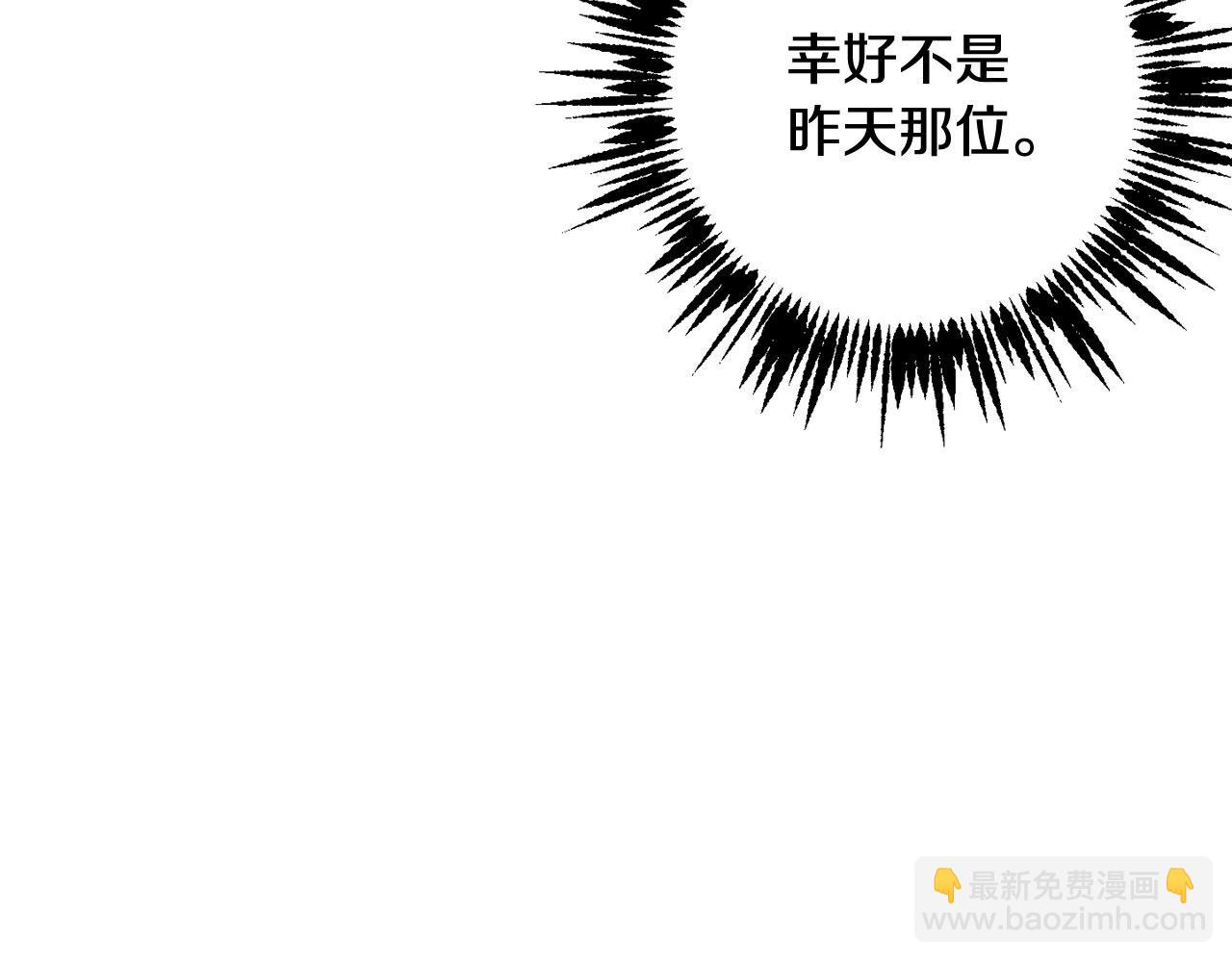 第77话 黑暗气息62