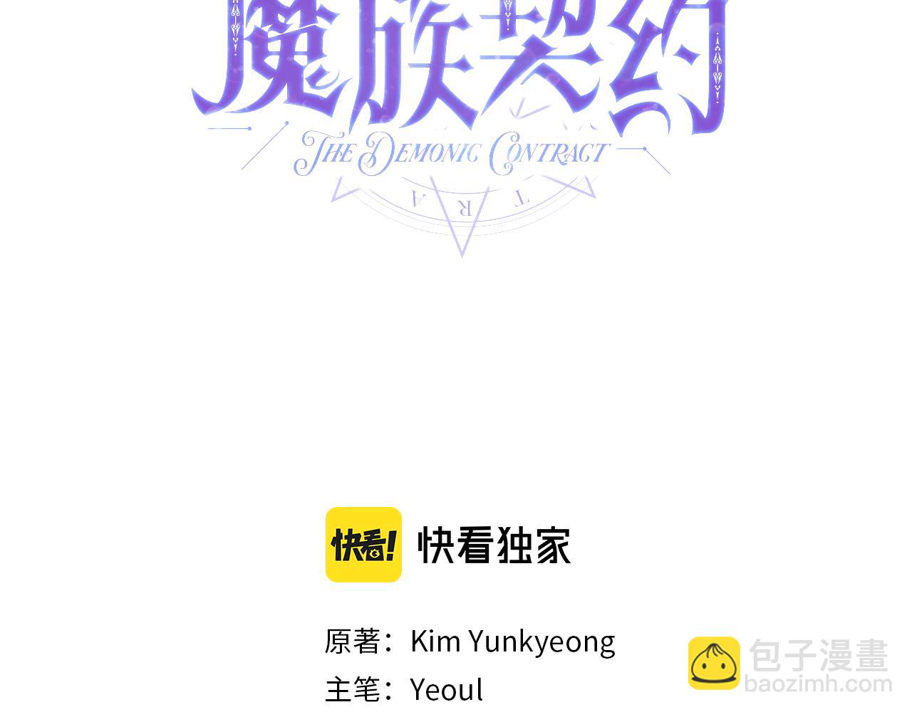 第77话 黑暗气息68