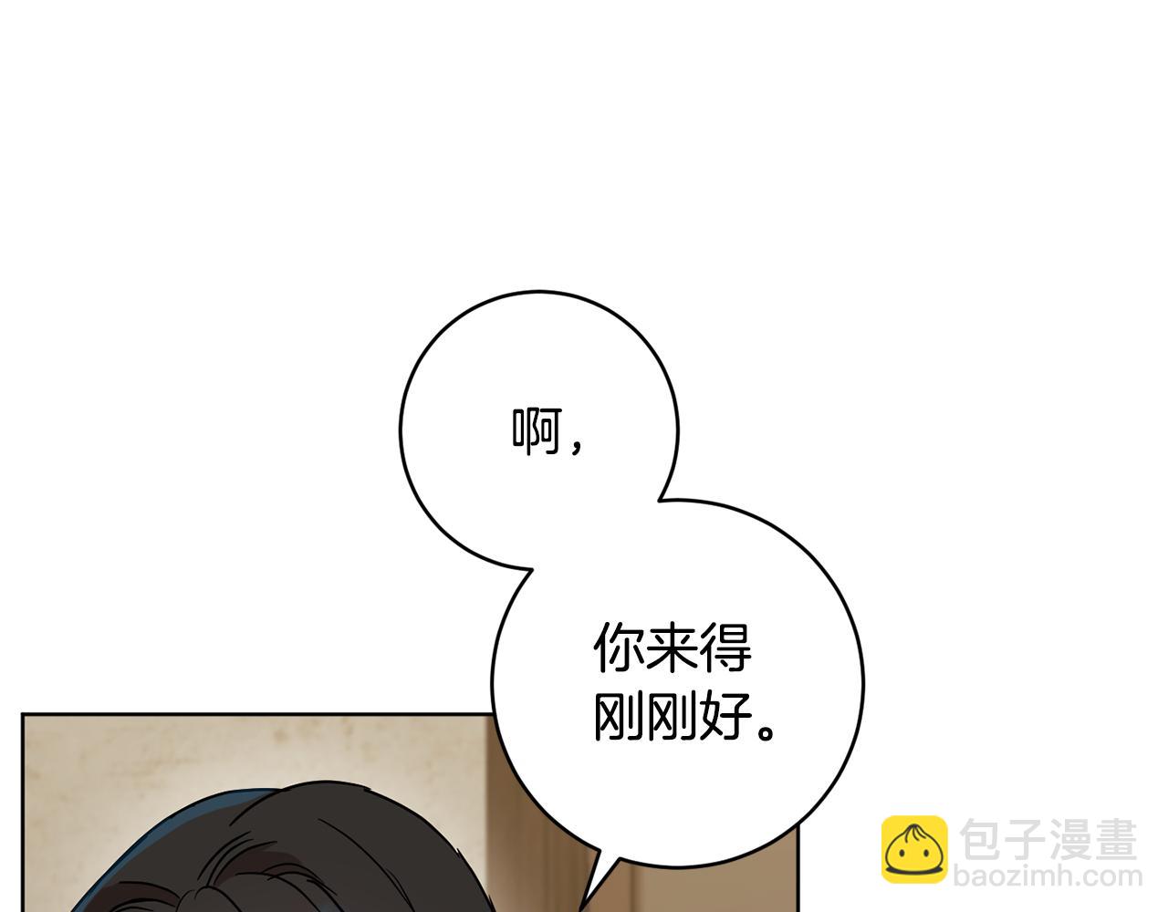 第77话 黑暗气息7