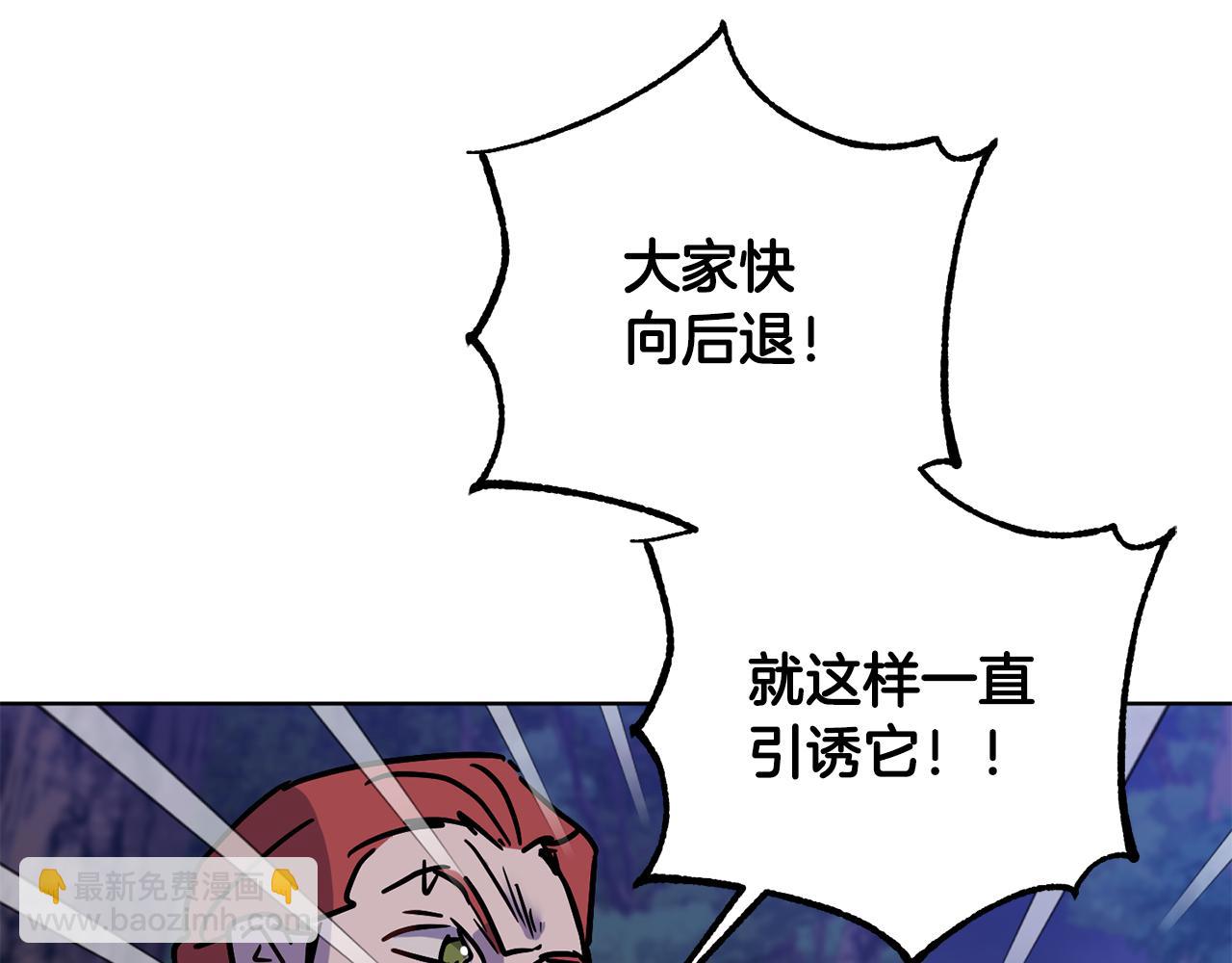 第77话 黑暗气息76