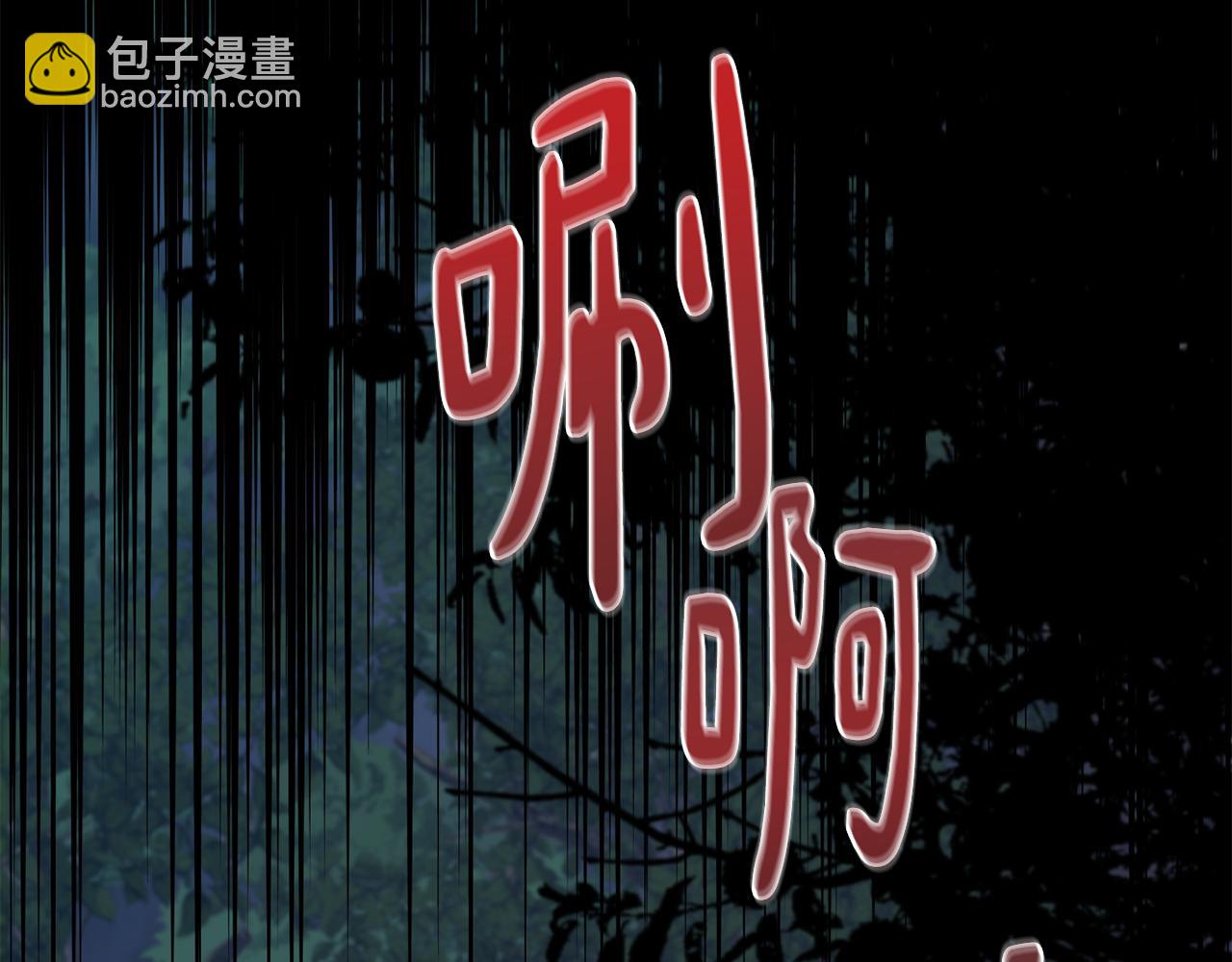 第77话 黑暗气息89