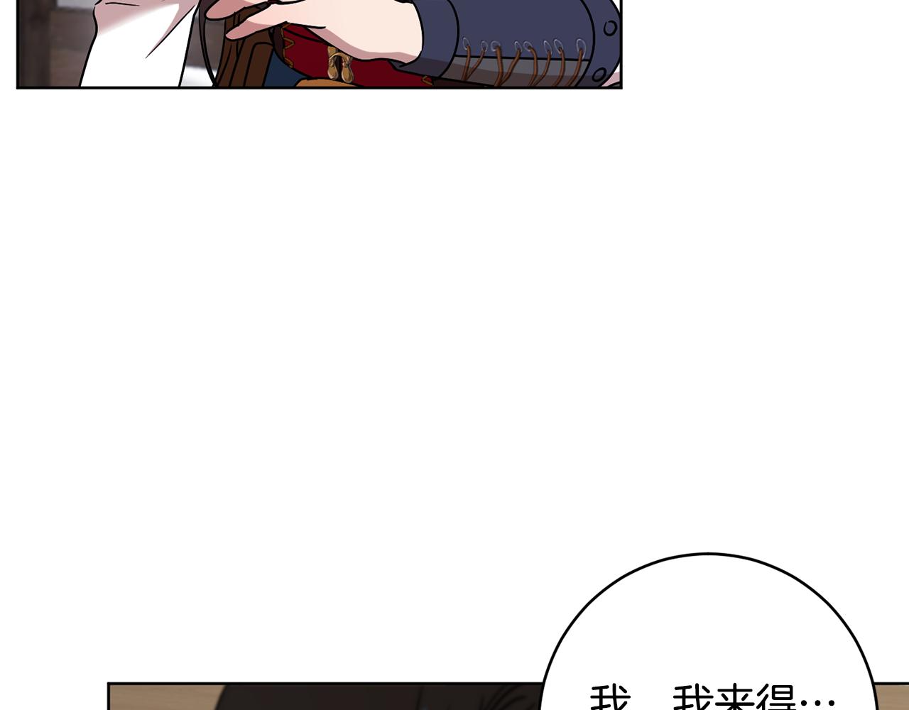 第77话 黑暗气息9
