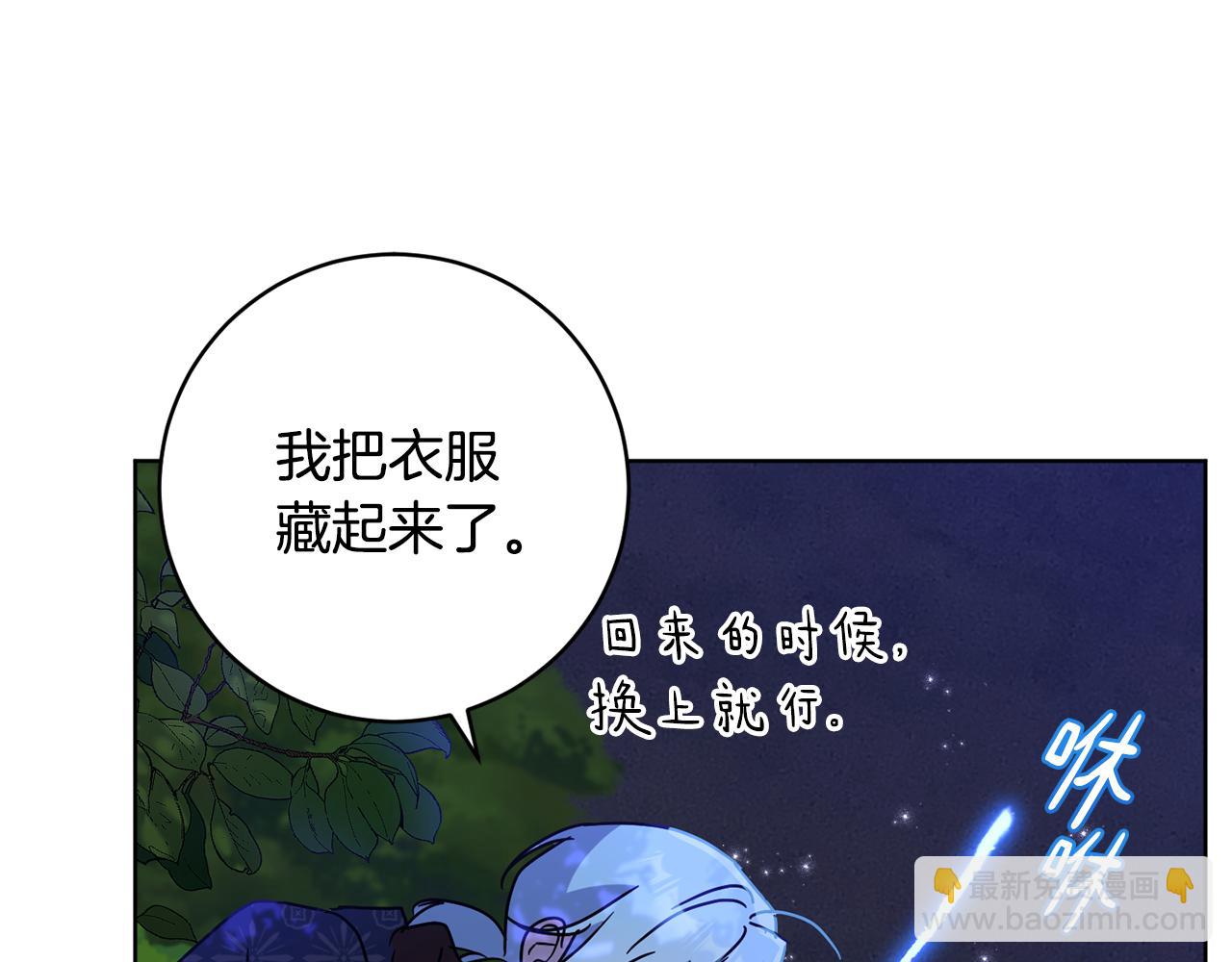 第77话 黑暗气息93