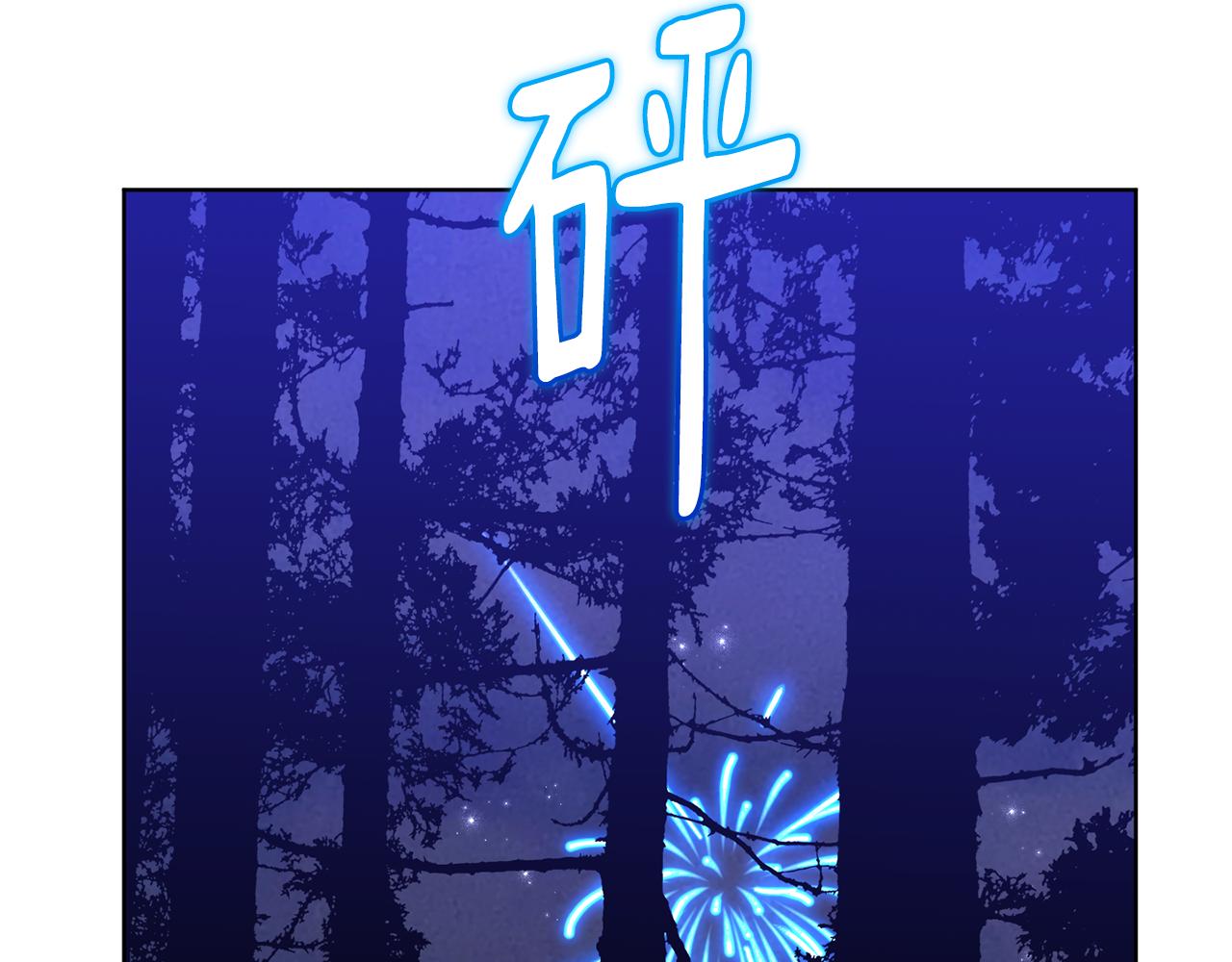 第77话 黑暗气息96