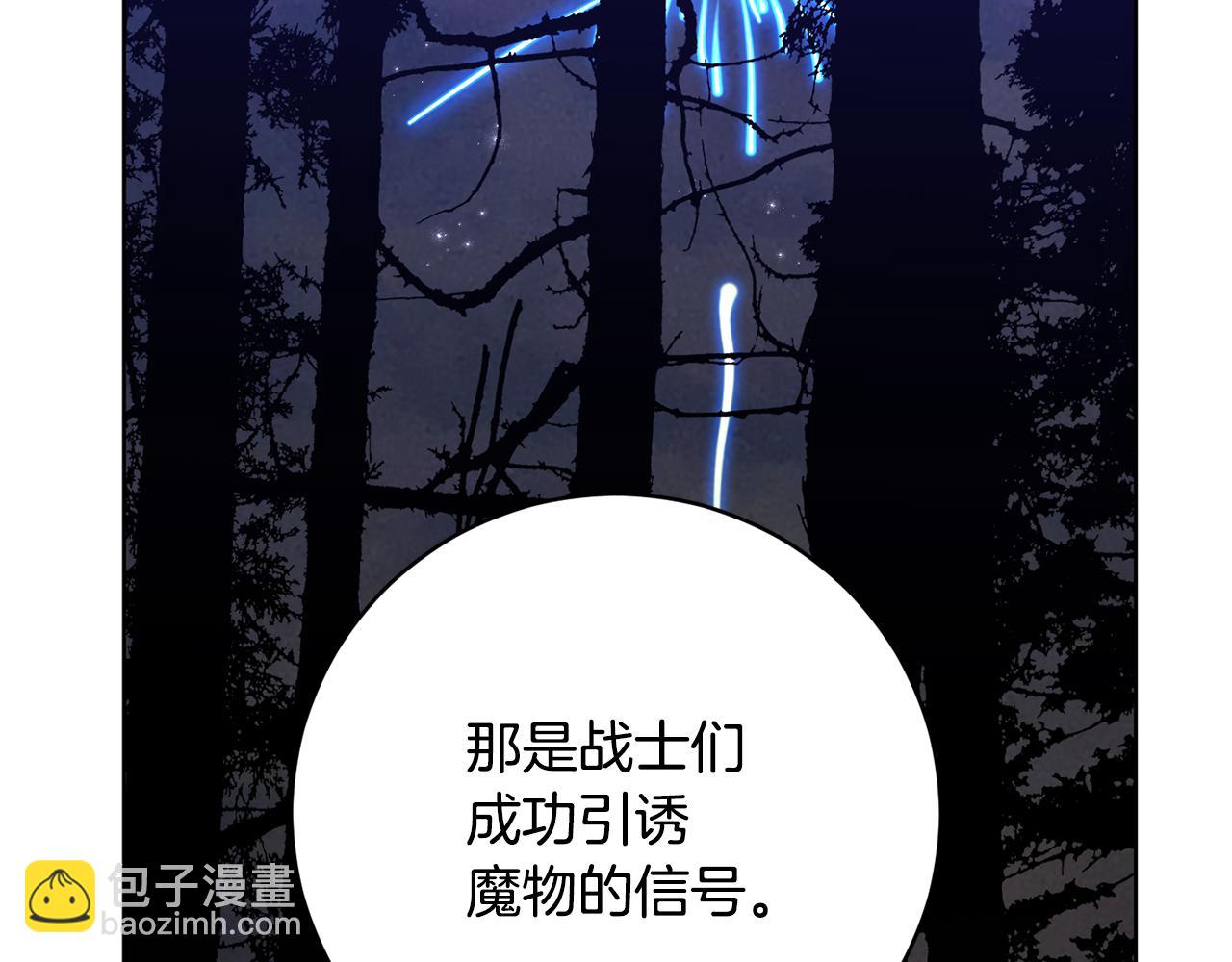 第77话 黑暗气息97