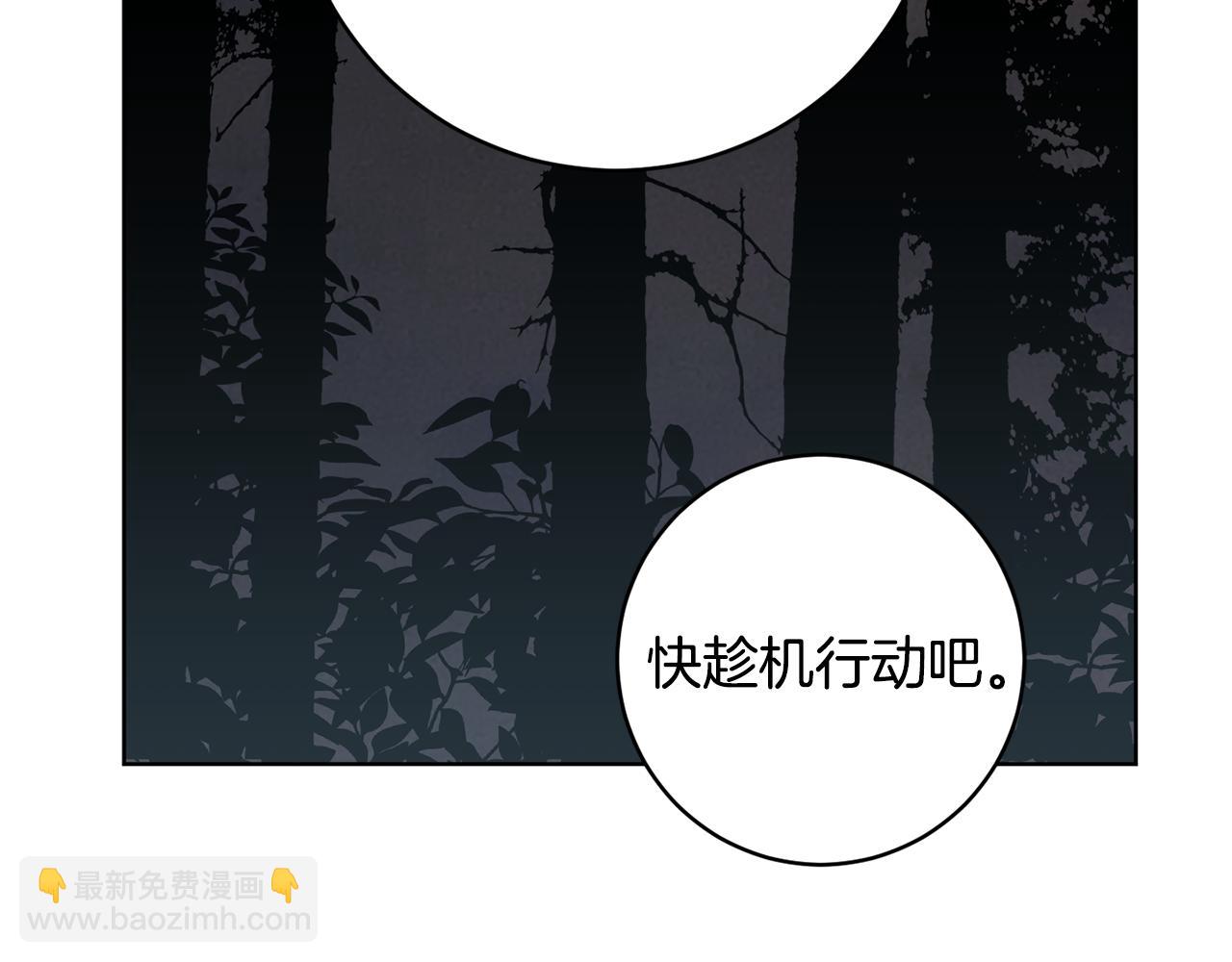 第77话 黑暗气息98