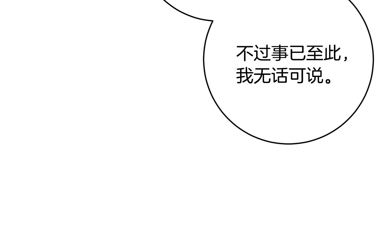 第78话 神庙被破坏127
