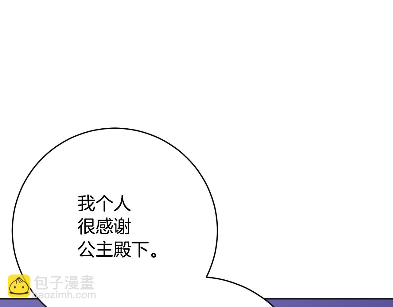 第78话 神庙被破坏128