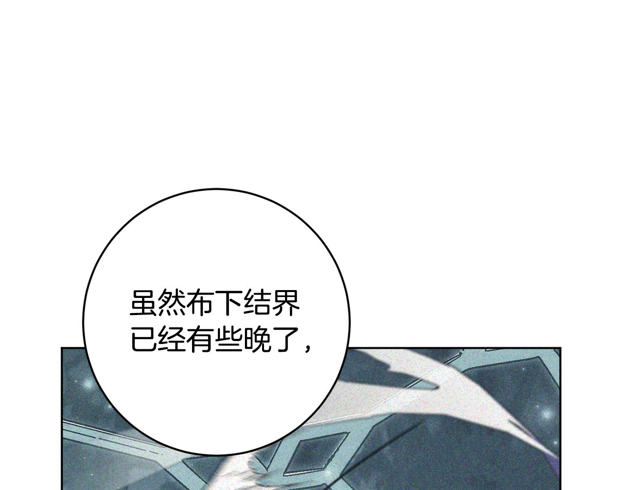 第78话 神庙被破坏134
