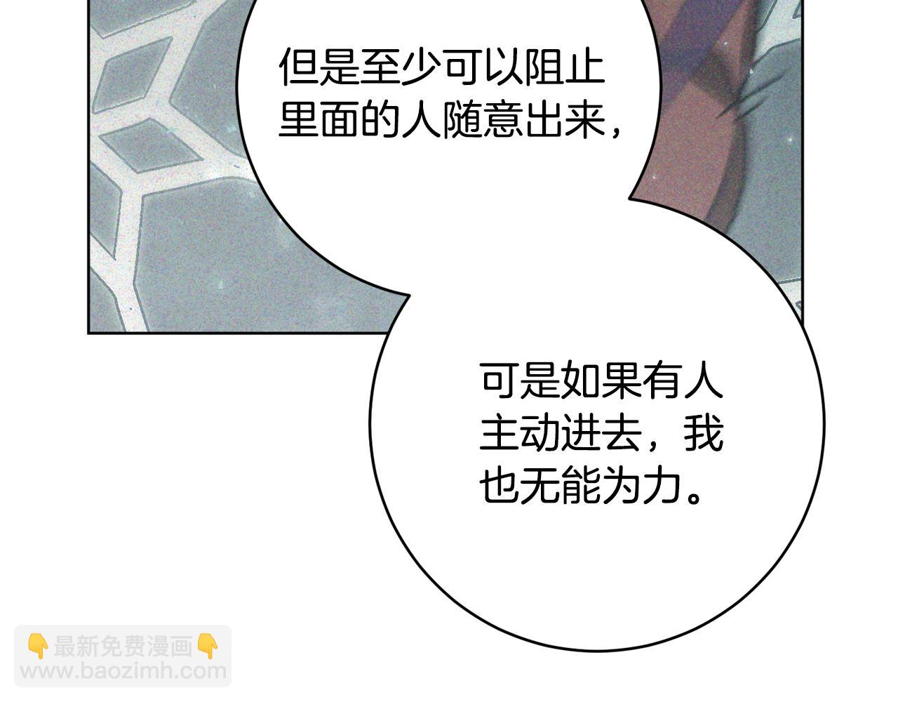 第78话 神庙被破坏136