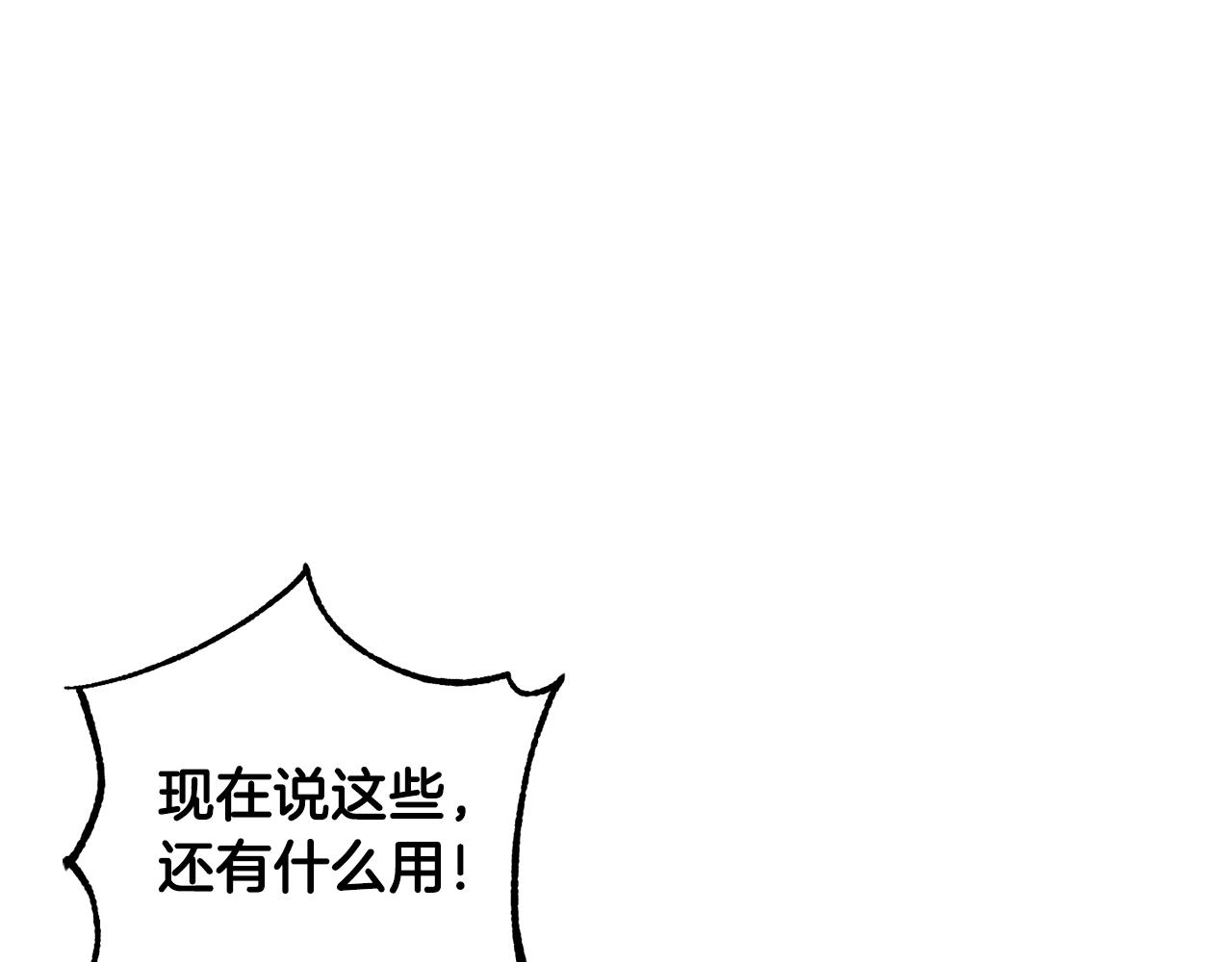第78话 神庙被破坏137