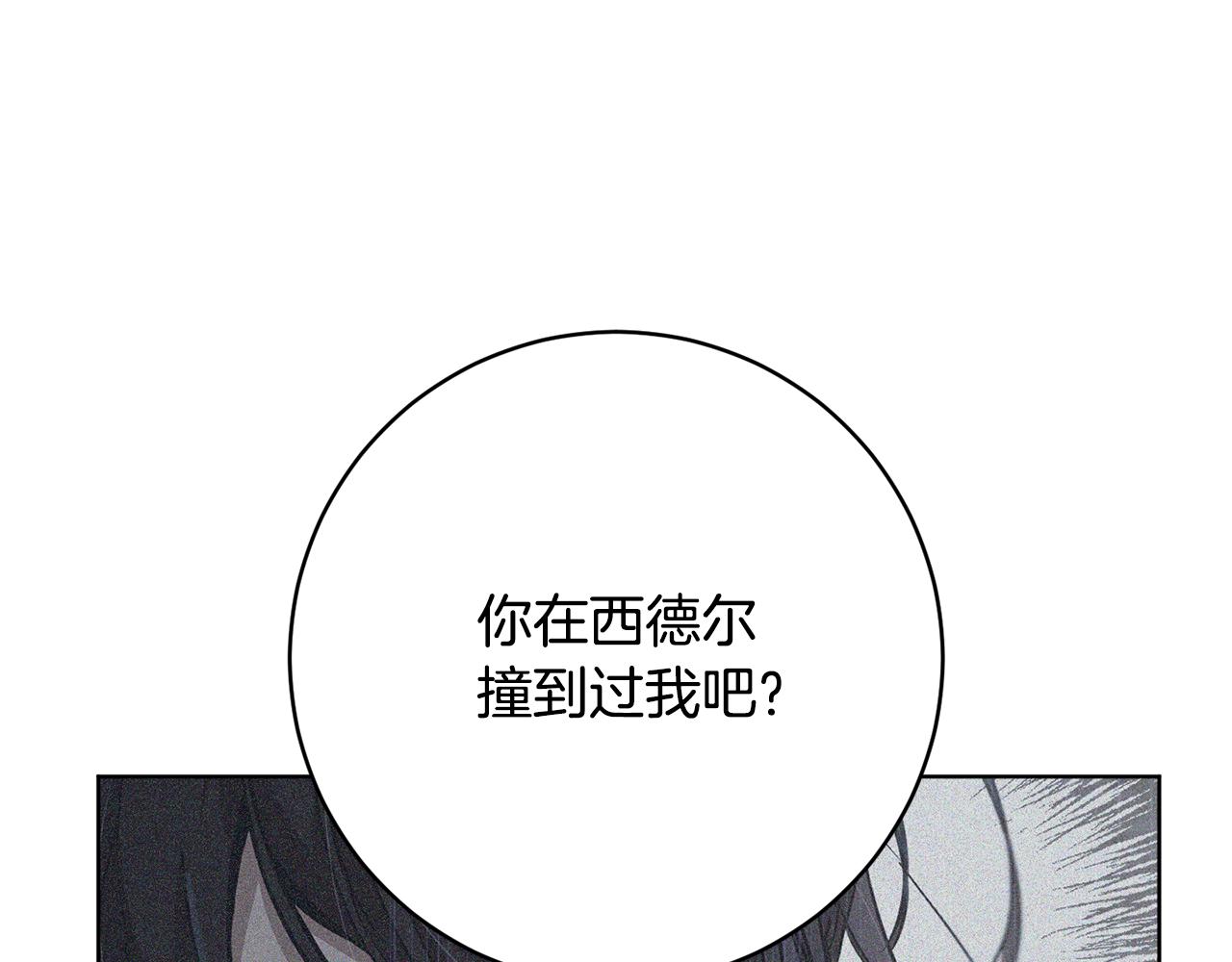 第78话 神庙被破坏140