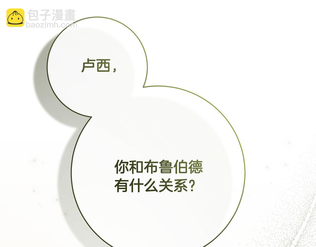 第78话 神庙被破坏143