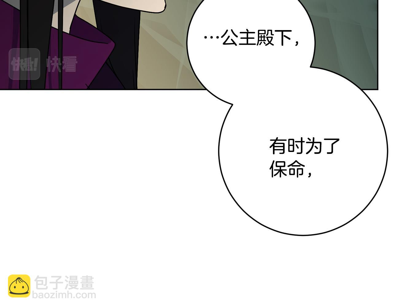 第78话 神庙被破坏149