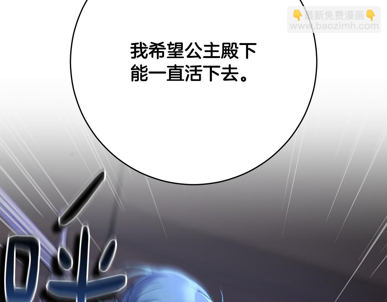 第78话 神庙被破坏158