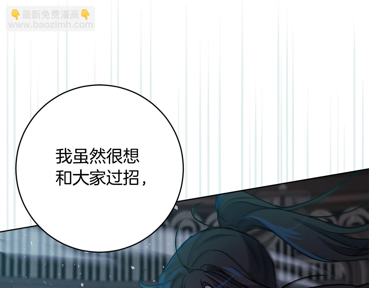第78话 神庙被破坏171