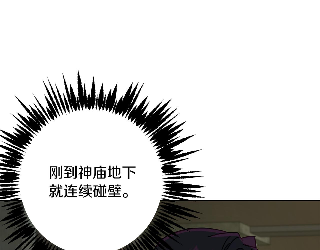 第78话 神庙被破坏19