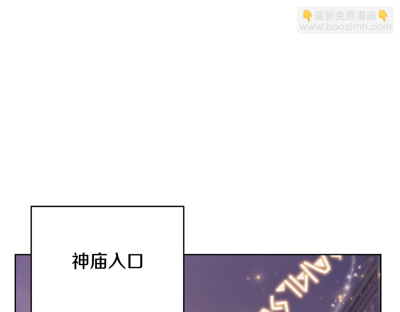 第78话 神庙被破坏35