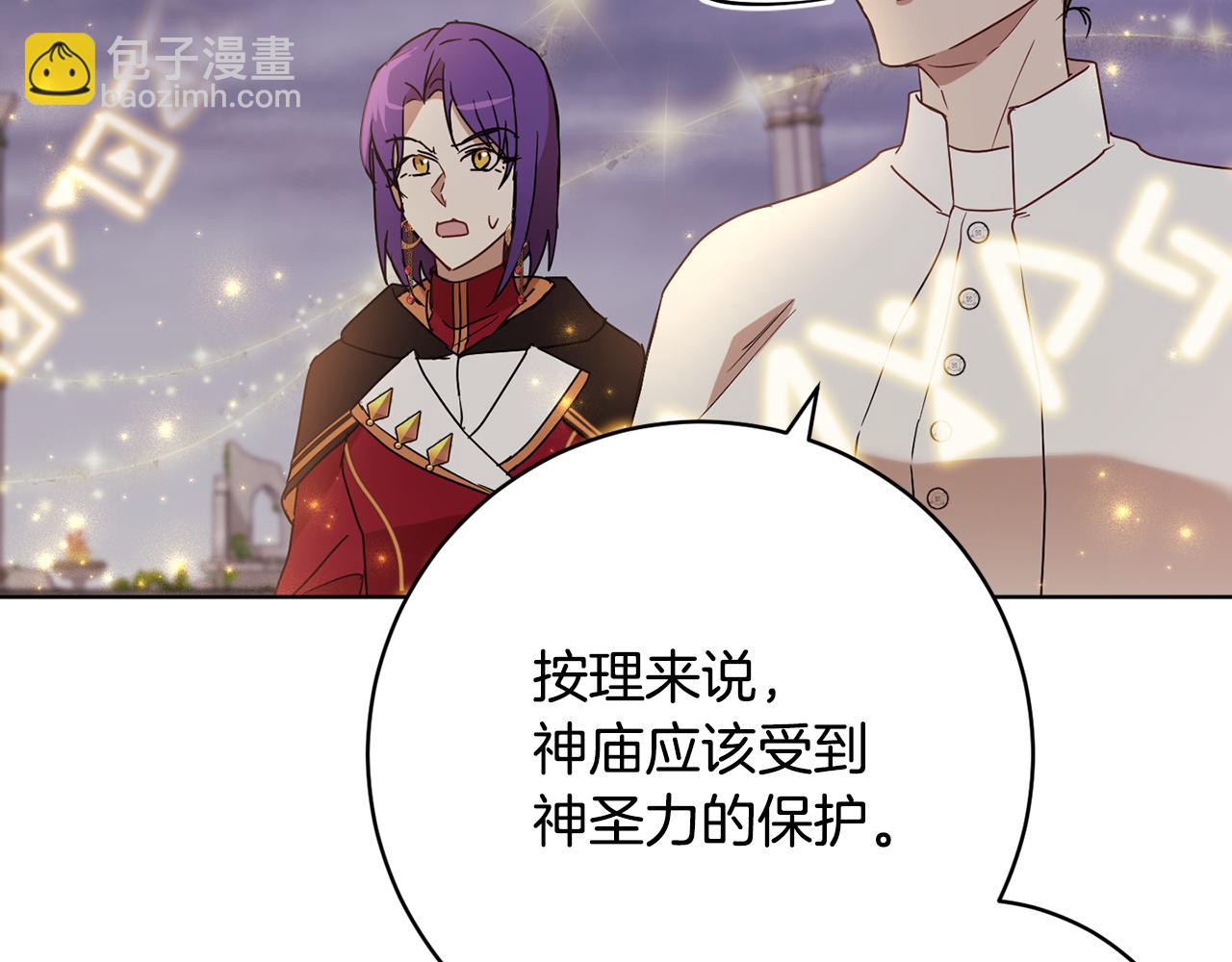 第78话 神庙被破坏39