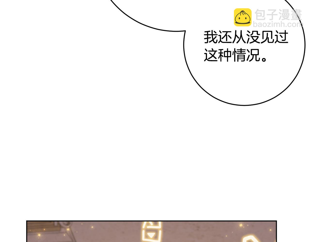 第78话 神庙被破坏40