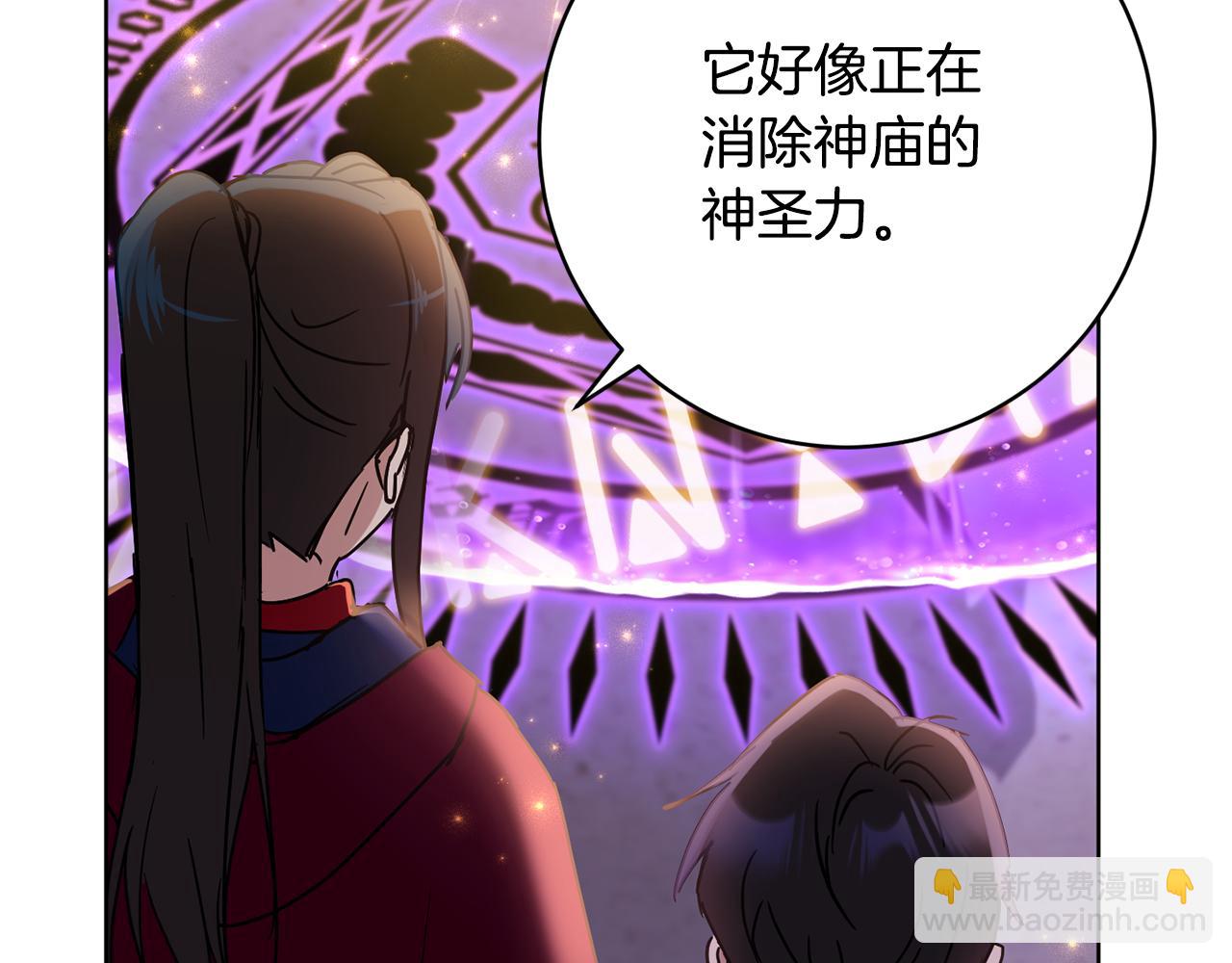 第78话 神庙被破坏42