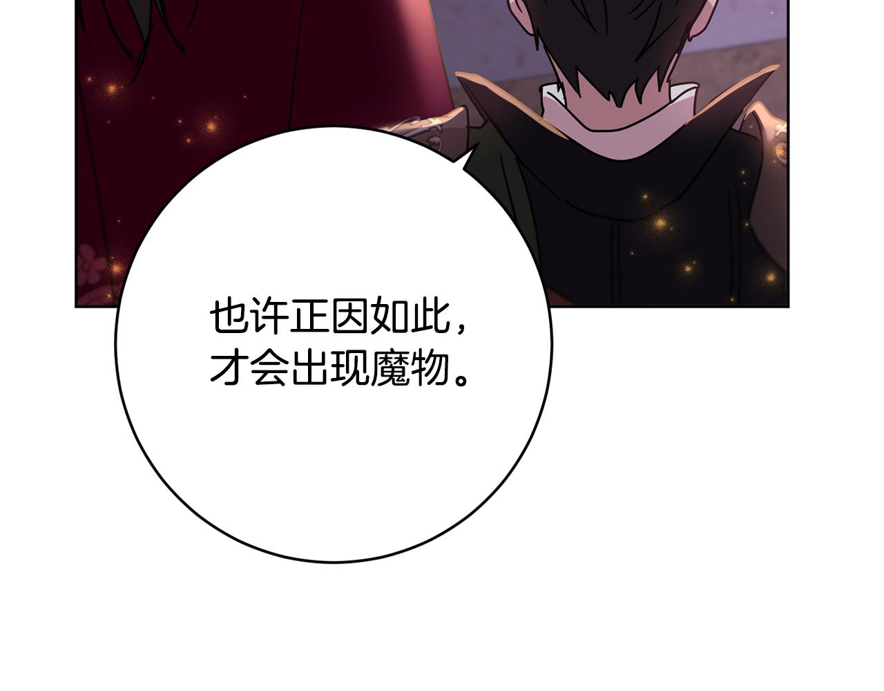 第78话 神庙被破坏43
