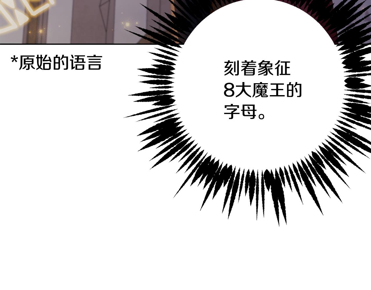 第78话 神庙被破坏51