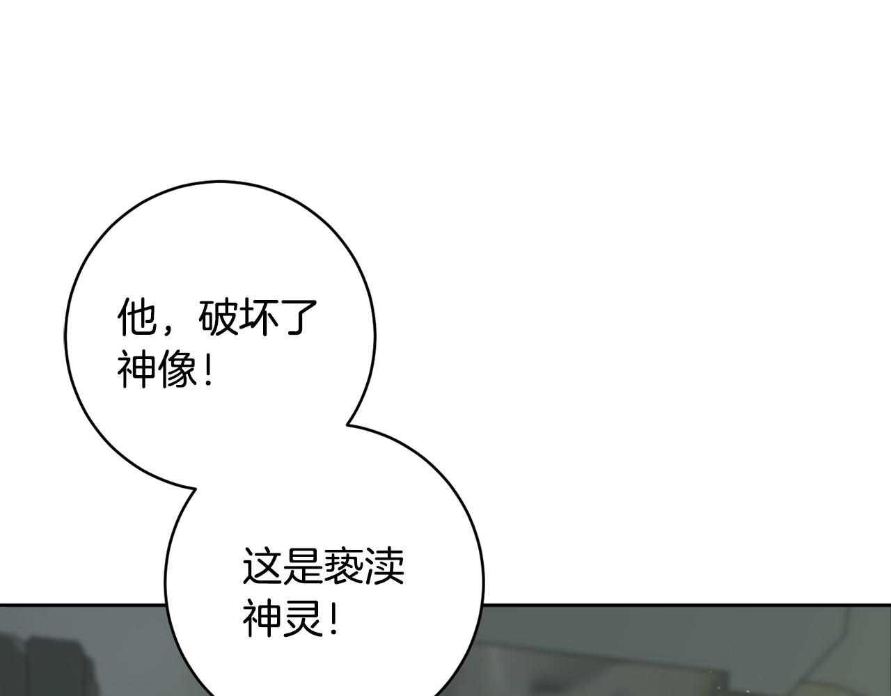 第78话 神庙被破坏69
