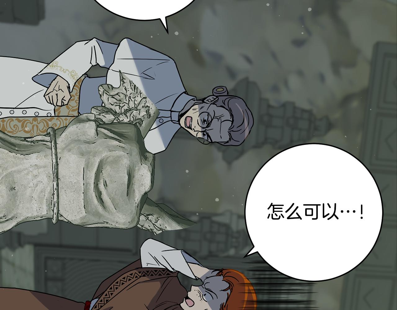 第78话 神庙被破坏70