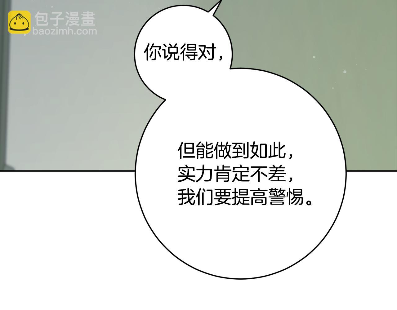 第78话 神庙被破坏73