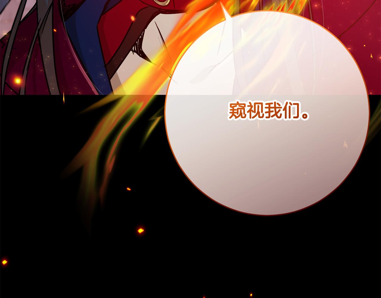 第78话 神庙被破坏90